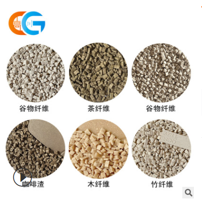 PP麥稈秸稈稻谷殼纖維 木頭渣 竹子粉 茶渣 咖啡粉復合PP改性塑料