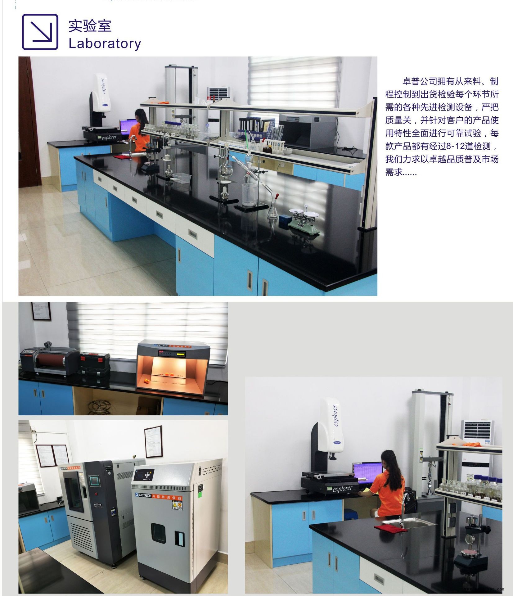 1環保材質.jpg