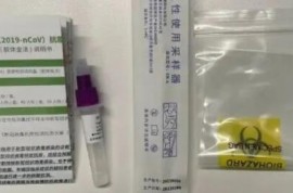 新冠抗原自測產(chǎn)品大火！都用了哪些橡塑材料？咱來扒一扒！