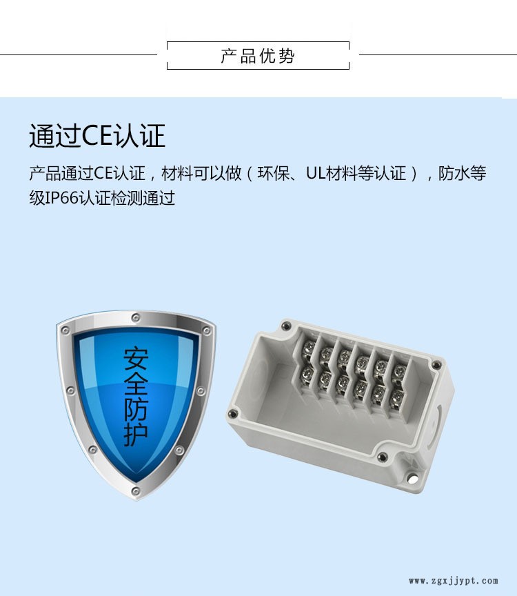 直銷塑料防水接線盒進出線盒100*223*75 ABS儀表密封防水盒批發(fā)示例圖2