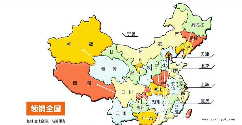 全國銷售網點地圖
