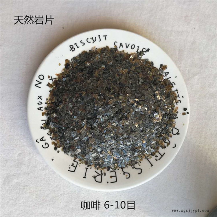 匯鑫 太原彩色巖片 天然云母巖片 復合巖片工廠