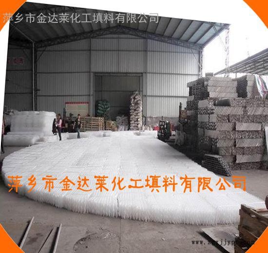 氨法脫硫聚丙烯波紋 萍鄉金達萊