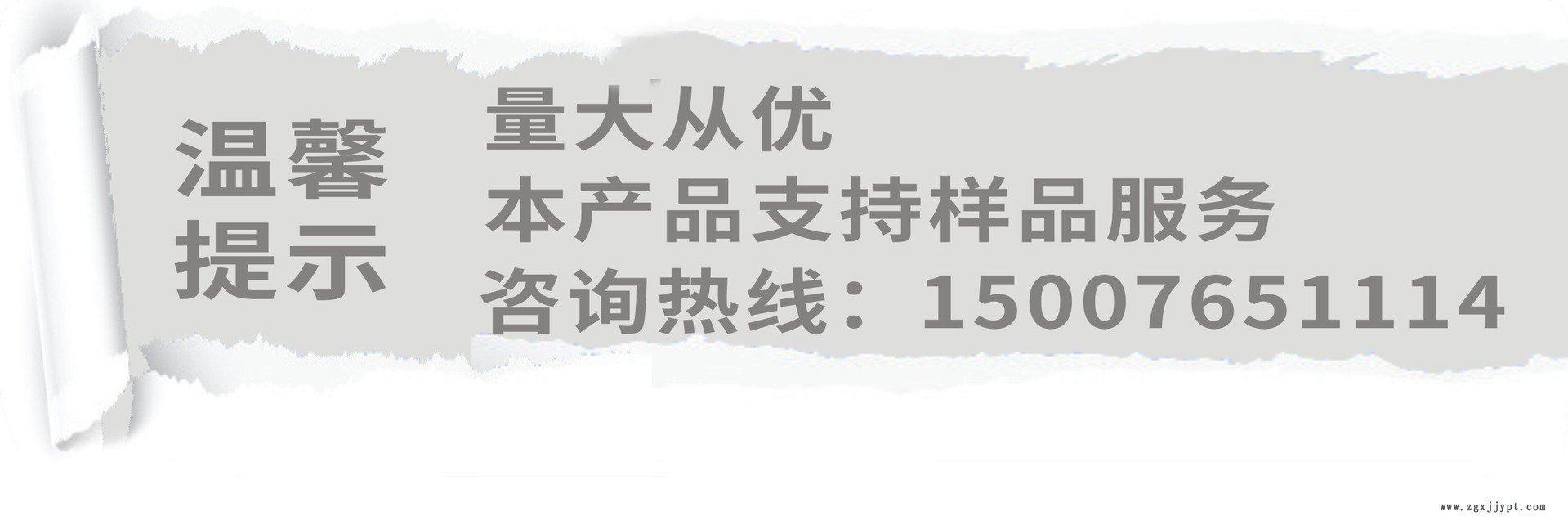 授權和售后規則2203081.jpg