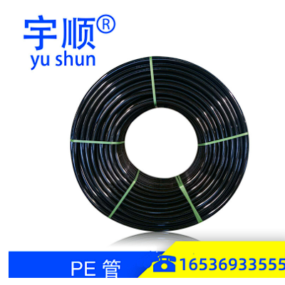 廠家供應PE排水管 pe給水管農田灌溉管 大口徑多規格工程用pe盤管