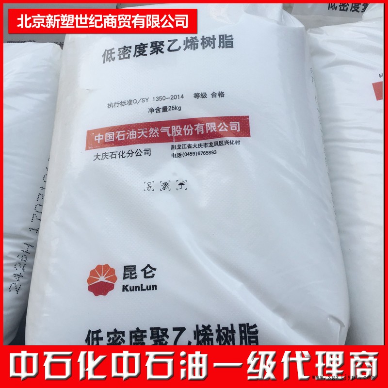 新塑世紀供應燕山石化4403 SBS4402道改料 現貨銷售 新塑世紀供應燕山石化4403 SBS4402道改料 現貨銷售