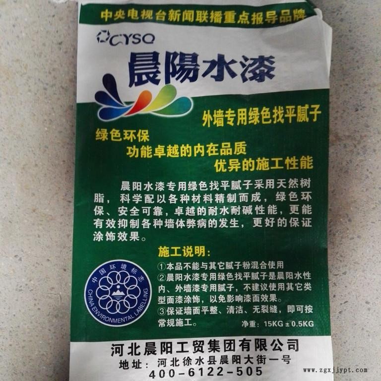 西城塑業批發密封PP編織袋 編織袋 防漏料膩子粉袋圖片