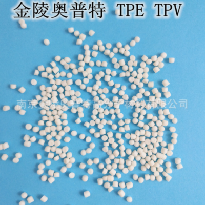 環保耐老化TPV 熱塑性動態硫化橡膠