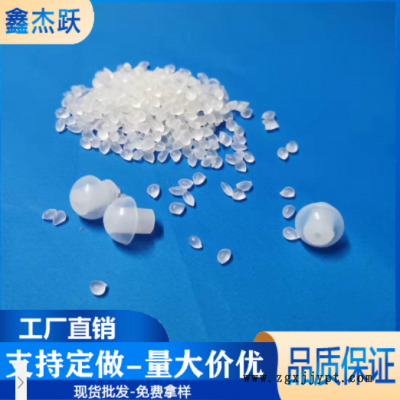 硅膠粒子料 爽滑柔軟高回彈硅膠30-100原料 東莞工廠批發硅膠粒子