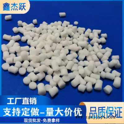 高倍率膨脹母粒 鞋材無孔膨脹劑顆粒 工廠供應TPR減輕膨脹母粒