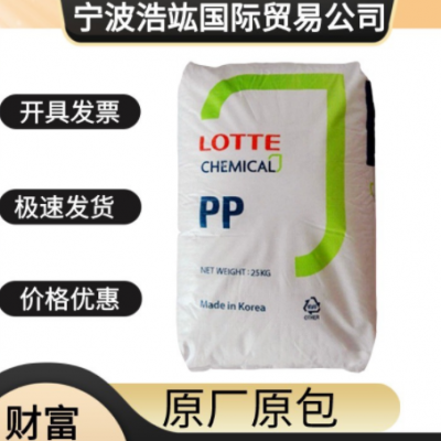 PP韓國樂天化學J-560S透明級通用級高光澤醫用級pp