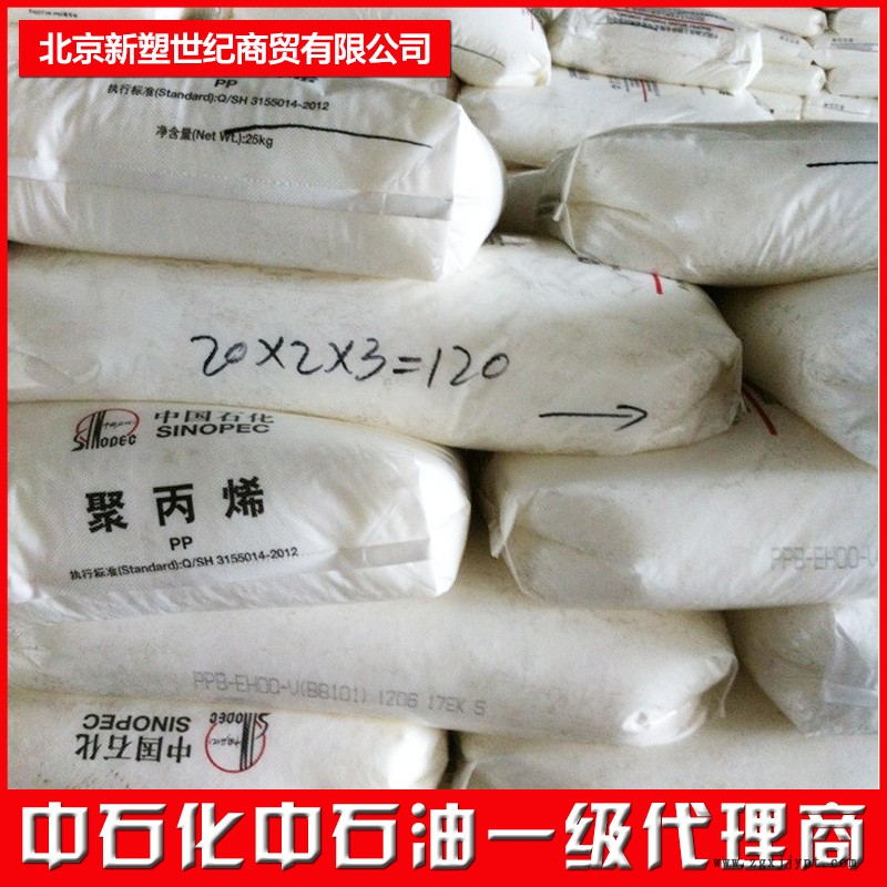蘭州石化丁苯橡膠1778E