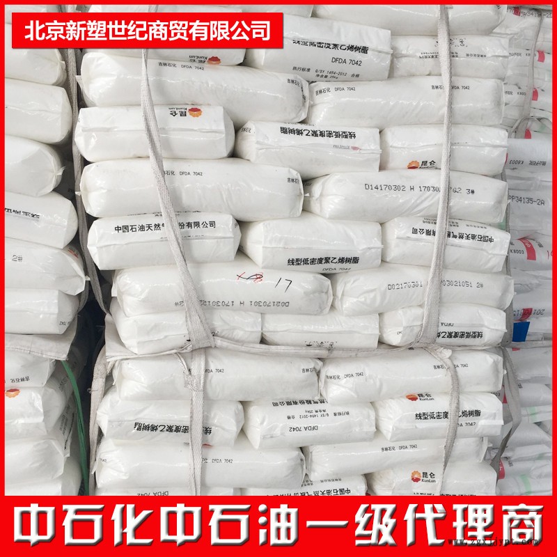 聚乙烯/聚丙烯燕山石化SBS2636融聚丁苯橡膠誠信經營
