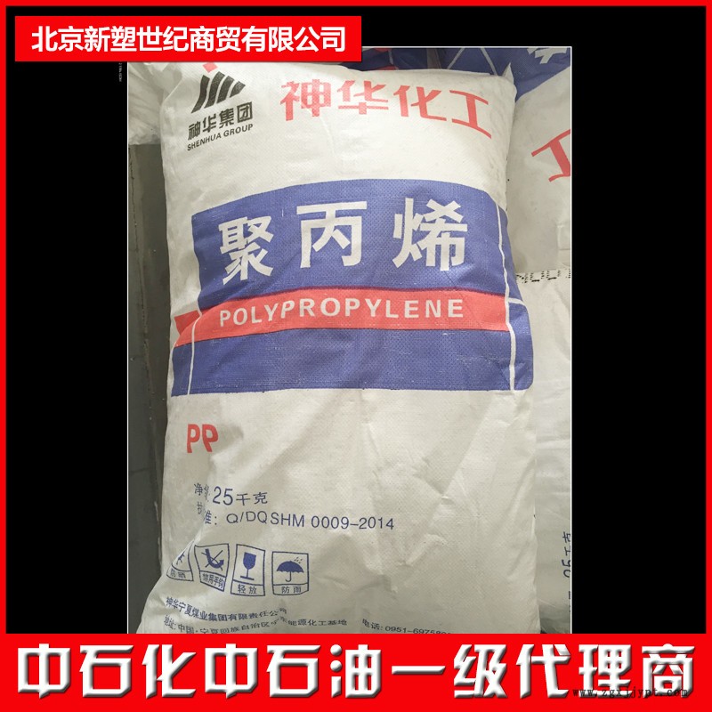 聚乙烯/聚丙烯燕山石化SBS2636融聚丁苯橡膠誠信經營