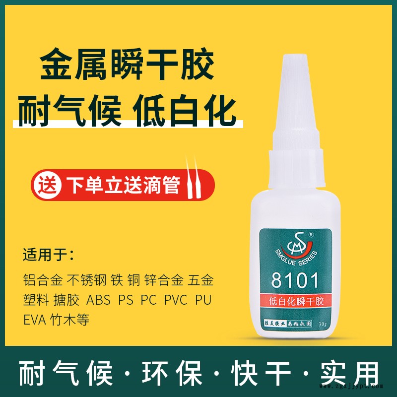 塑料PP粘橡膠 廠家特賣 價格實惠