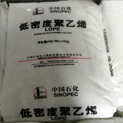 注塑級 LDPE/茂名石化/868-000 高流動(dòng) 高融脂 低密度高壓PE原料