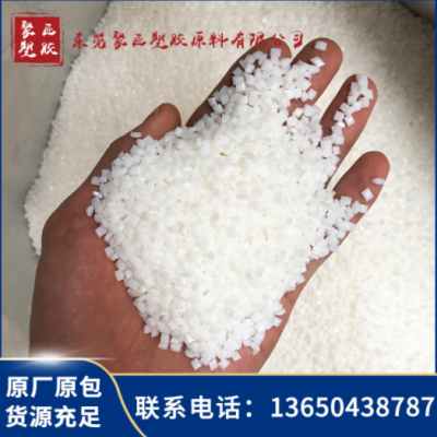 食品級TPEE 美國杜邦 4056 熱穩定性 耐低溫 耐高溫 電線電纜級