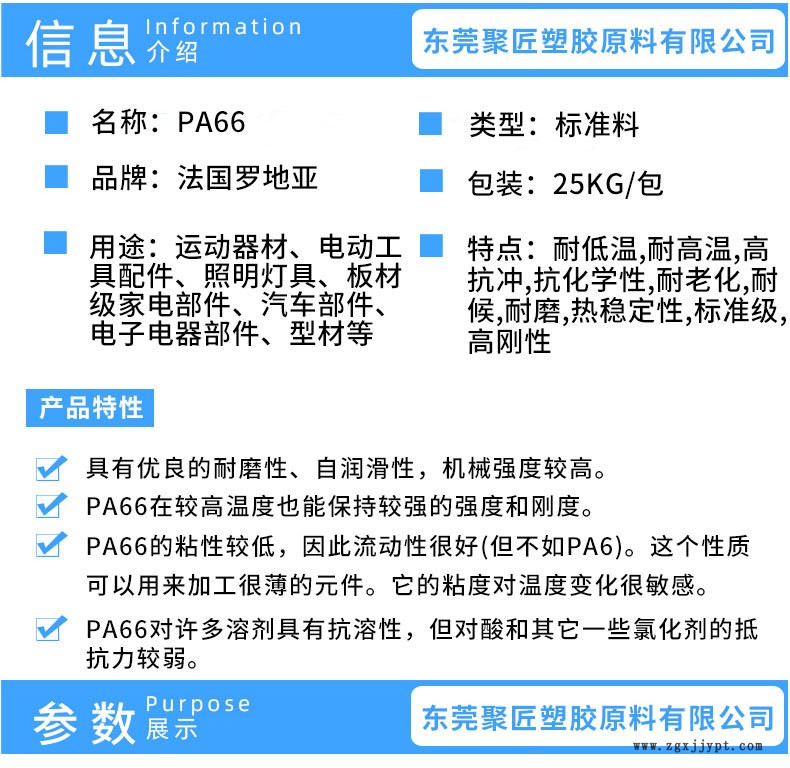 詳情改2_03