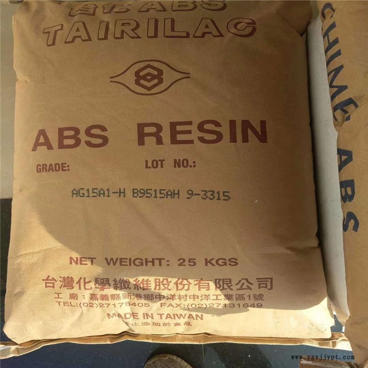TN-7500A增強級ABS 連順 導電ABS加炭黑ABS塑料 原料直銷 PC ABS