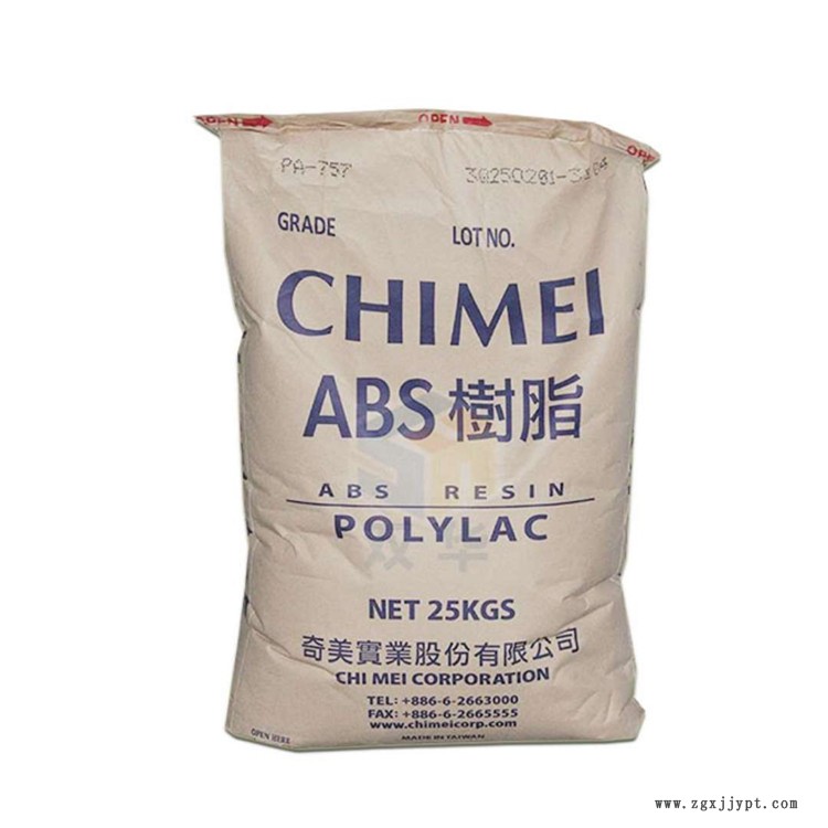 ABS高沖擊頭盔料 連順 防靜電ABS原料 ABS 臺(tái)灣臺(tái)化