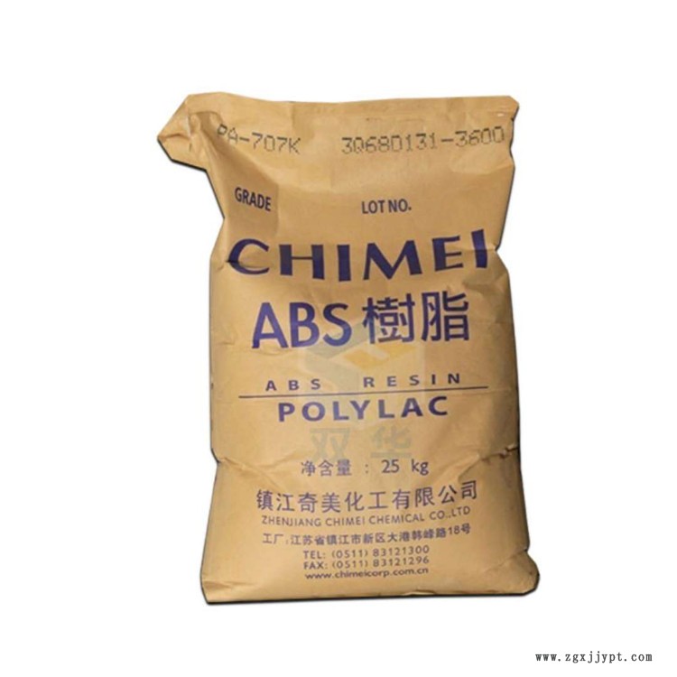 FR3010耐高溫 阻燃ABS 韓國LG 阻燃abs改性 高光澤性 連順