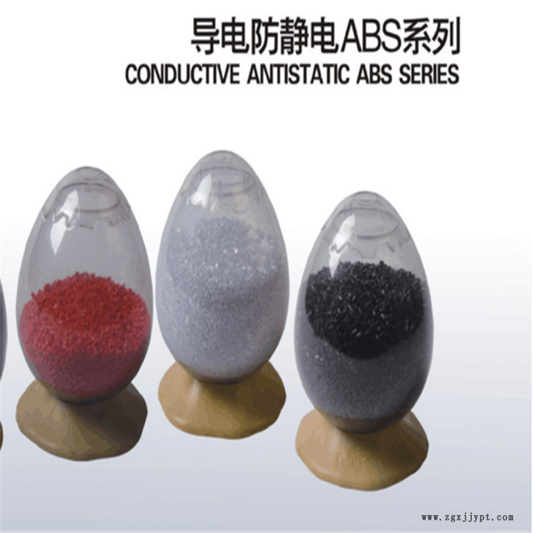 ABS PA-756H高流動ABS 阻燃ABS 韓國LG 無色透明工程塑料ABS 高光澤性 連順