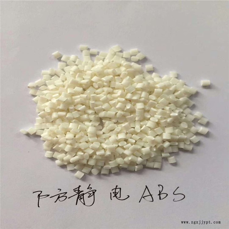 阻燃ABS回料 連順 供應韓國LG ABS TR-557I 阻燃ABS 韓國LG