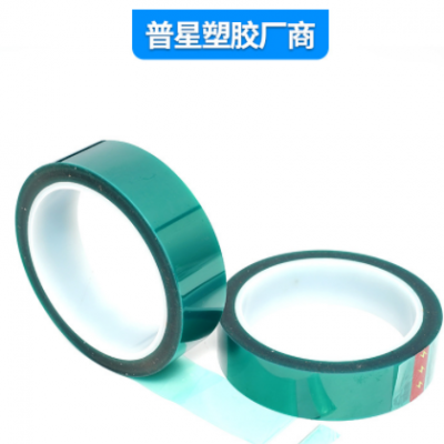 綠色高溫膠帶 pet膠帶絕緣噴漆遮蔽硅膠保護膜耐高溫綠色膠帶批發