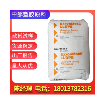 粉料LLDPE埃克森 LL6101RQ 耐高溫 熱穩(wěn)定 耐候 高流動(dòng) 建材 型材
