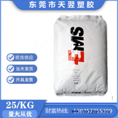 PA12瑞士EMS L20G擠出增韌阻燃耐熱熱穩定醫療級抗紫外線尼龍原料