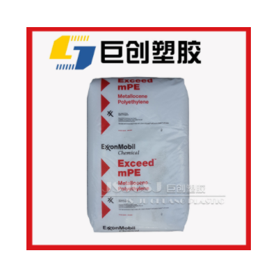 MLLDPE 埃克森化學(xué) 3518CB 包裝膜用 MPE 高抗沖拉伸 茂金屬乙烯