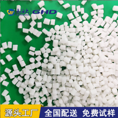 生產TPE熱塑性彈性體TPE/TPE本白色塑膠原料 TPE包膠改性透明塑料