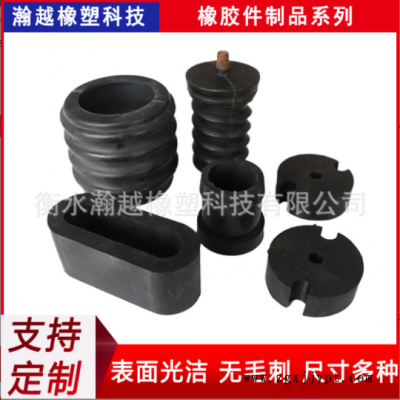 橡膠異形件 橡膠塊機械工業用橡膠異形件 工業用橡膠件減震橡膠墊