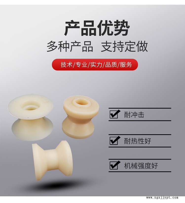 尼龍制品-恢復(fù)的_04.jpg