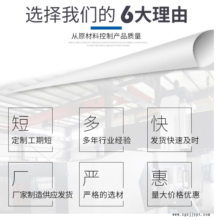 尼龍制品-恢復(fù)的_02.jpg