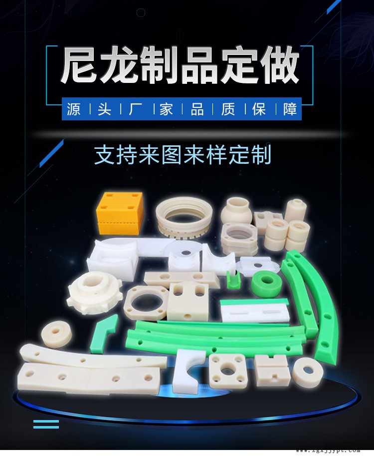 尼龍制品-恢復(fù)的_01.jpg