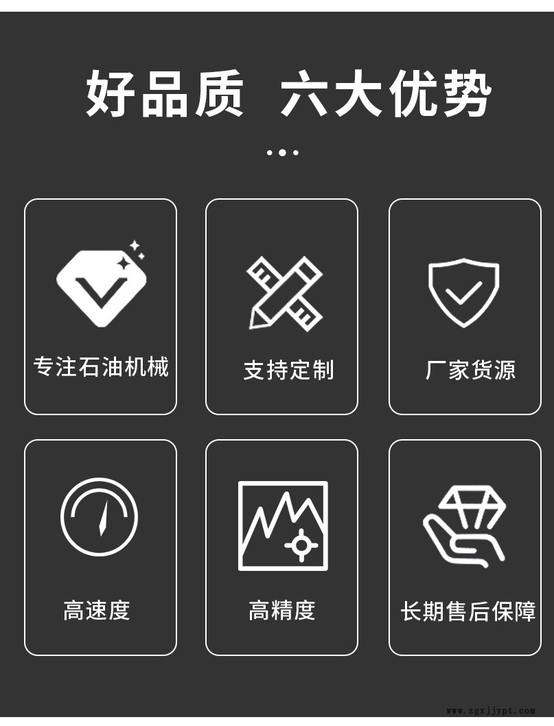 石油機械詳情_02.jpg