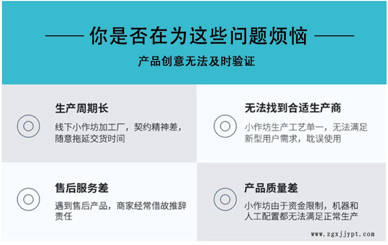 塑料產品詳情頁_02.jpg