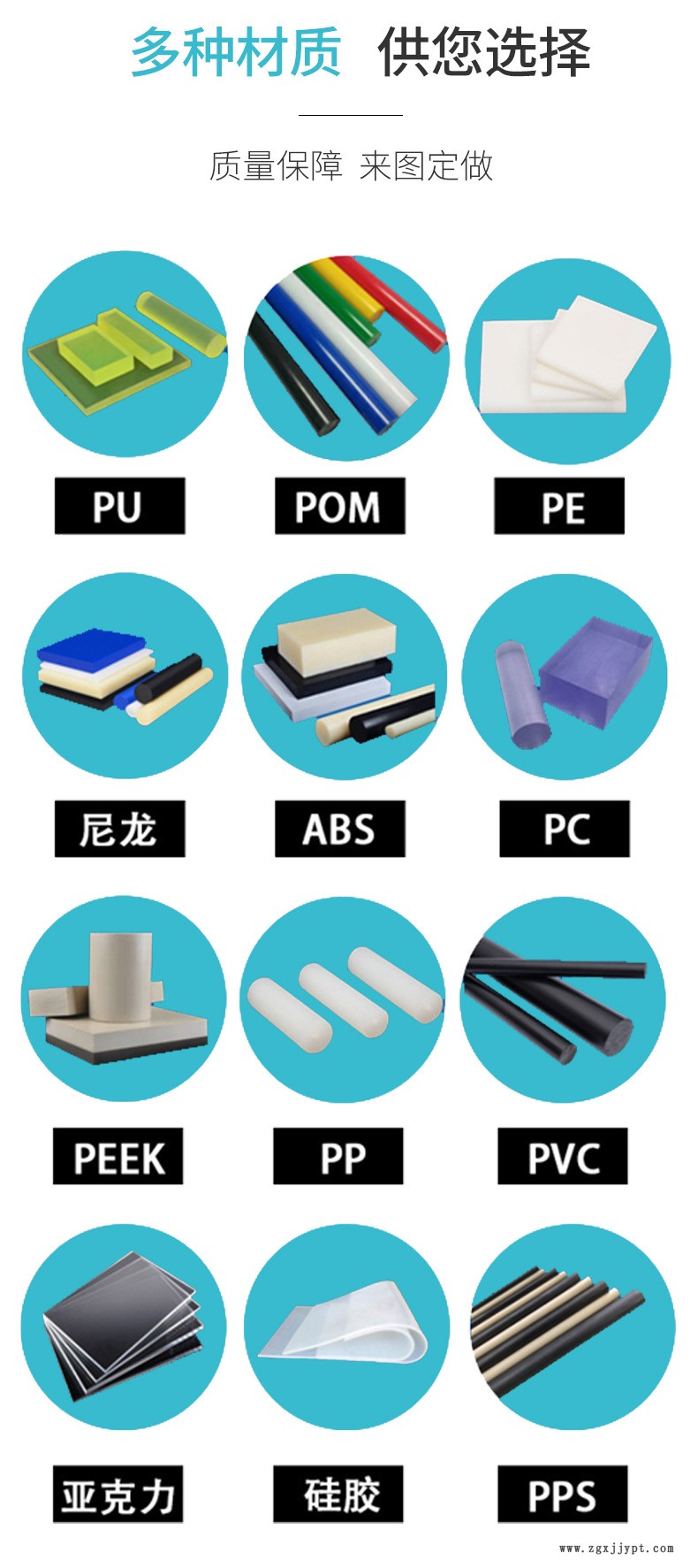 塑料產品詳情頁_04.jpg