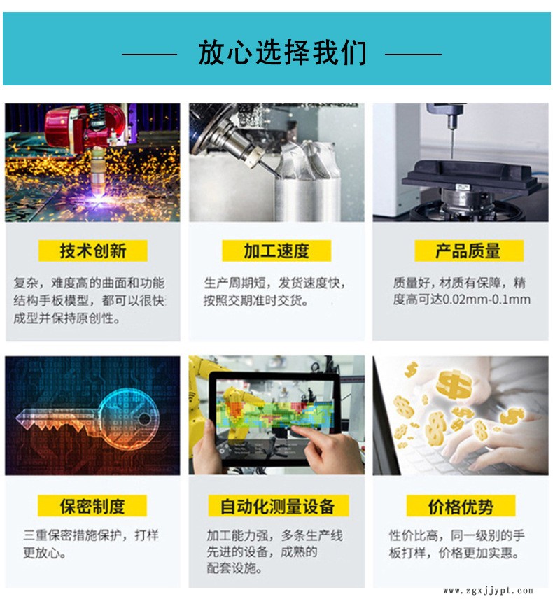 塑料產品詳情頁_03.jpg