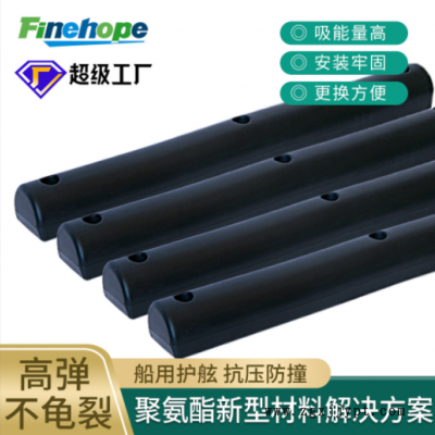定制D形橡膠護舷源頭廠貨 半圓形船用聚氨酯防撞護舷 碼頭護舷