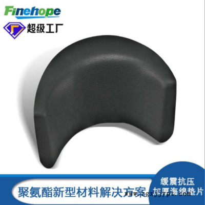 PU發泡墊 聚氨酯自結皮跪墊 健身器材護膝墊 PU腳墊 PU跪墊