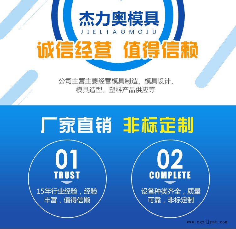 塑料產品開模 塑料制品模具 加工PE塑料模具 日用品塑料加工模具示例圖1