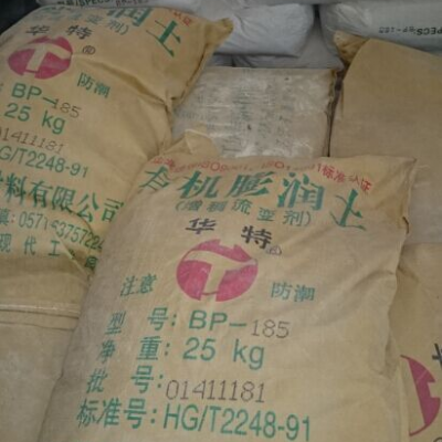 華特183有機(jī)膨潤土，BP-183流變助劑