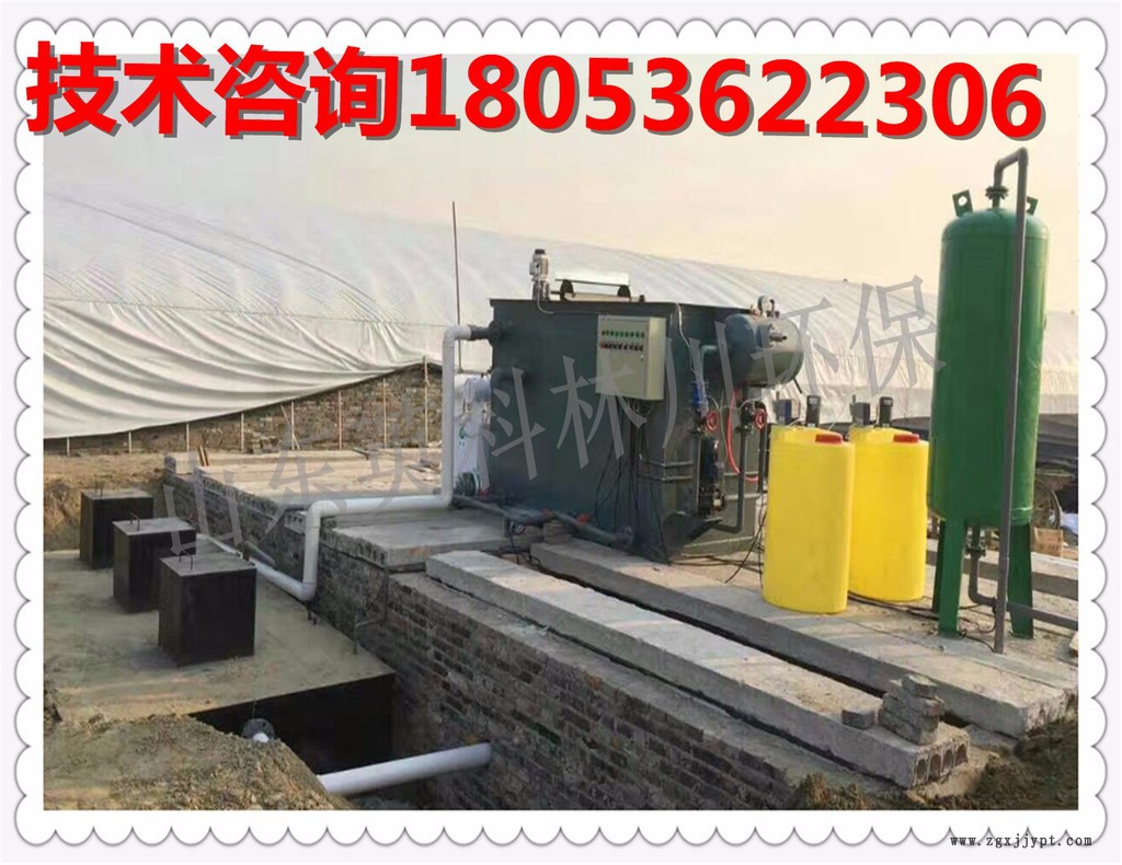 硅膠手環
