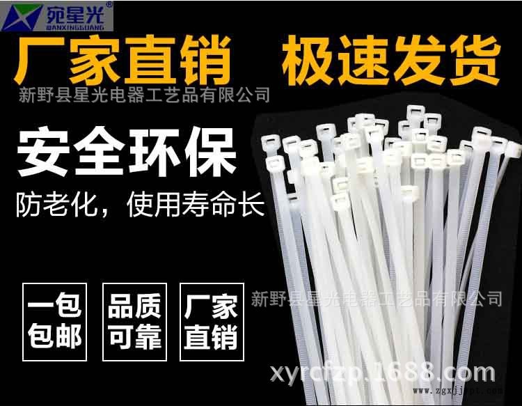 供應(yīng)尼龍?jiān)鷰А⒉讳P鋼扎帶、接線端子、纏繞管、線卡示例圖3