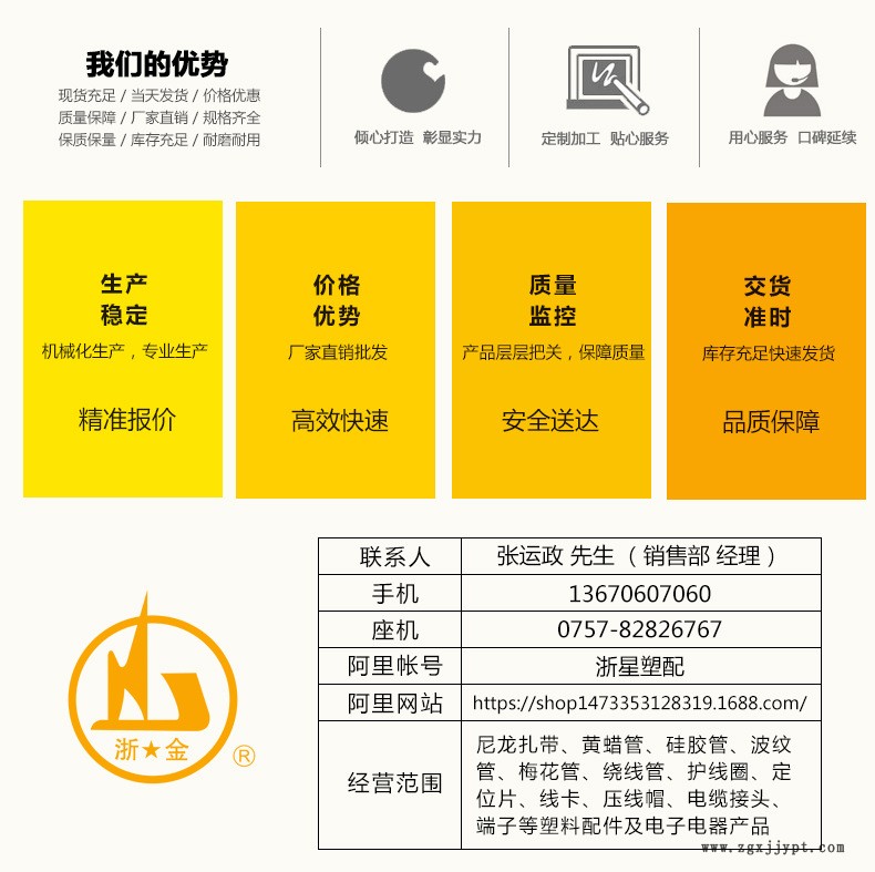內頁_23