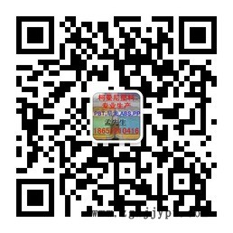 廠家直銷 無鹵阻燃PA66  接插件專用料，替代旭化成FR370杜邦新料示例圖1
