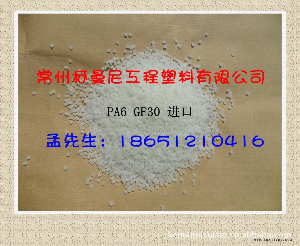廠家直銷 無鹵阻燃PA66  接插件專用料，替代旭化成FR370杜邦新料示例圖12