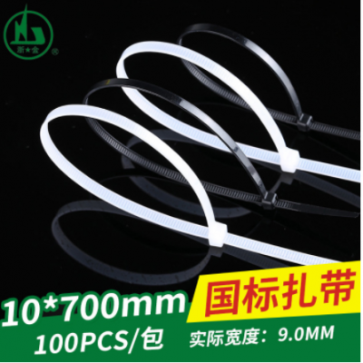 廠家直銷10*700mm自瑣式尼龍國標扎帶批發 捆綁扎帶 實寬9.0mm